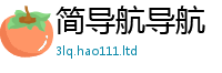 新奥2025年天天开好彩除7777788888管家婆凤凰网查一下云间玉箭